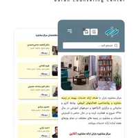 بهترین طراحی وب سایت قم + اقساطی|خدمات رایانه‌ای و موبایل|قم, زنبیل آباد|دیوار