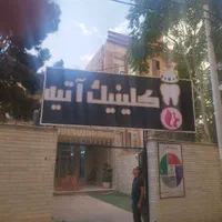 تابلو ساز تابلو سازی|خدمات پیشه و مهارت|کرمان, |دیوار