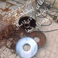 جوشکاری سیار تمعیر آبگرمکن و انواع جوشکاری غیرو...
