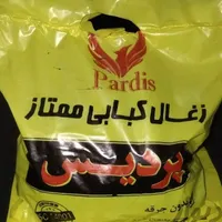 ذغال کبابی پردیس و آقای خان|عمده‌فروشی|شیراز, شهرک کوشکک|دیوار