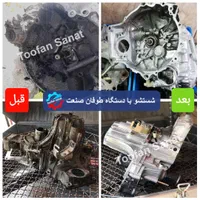دستگاه قطعه شویی دوگانه سوز|ماشین‌آلات صنعتی|شیراز, ترمینال باربری|دیوار