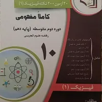 تدریس آنلاین ریاضی و فیزیک معلم خصوصی|خدمات آموزشی|تهران, پاسداران|دیوار