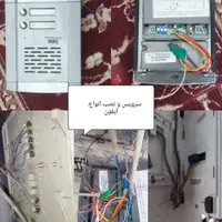 خدمات فنی سیار برق کشی .جوشکاری . لوله کشی آب|خدمات پیشه و مهارت|مشهد, طبرسی شمالی|دیوار