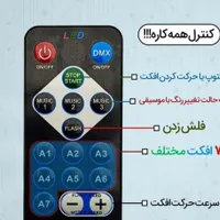 لامپ و شب خواب دیسکویی و کهکشانی|ریسه و چراغ تزئینی|تهران, وحیدیه|دیوار