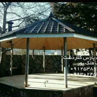 نصاب حرفه ای آلاچیق سردروازه ((حبیب ملک پور))