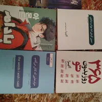 کتاب های نو نو میباشد