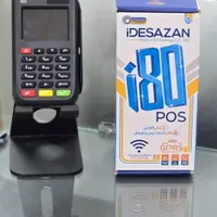 دستگاه کارت خوان s95 کارتخان سیار کارتخوان کش لس|فروشگاه و مغازه|مشهد, سجاد شهر|دیوار