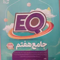 کتاب اموزشی