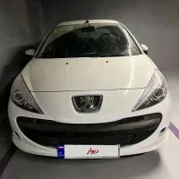 207صفر
