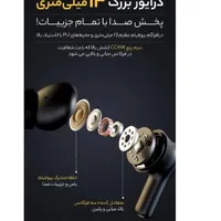ارپاد P60i|لوازم جانبی موبایل و تبلت|کرمان, |دیوار