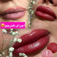 /آموزش تخصصی تتو/صورت وبدن/خدمات ویژه تتوبدن وصورت|خدمات آرایشگری و زیبایی|تهران, امام زاده حسن|دیوار