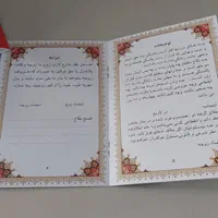 صیغه و عقد دائم تبریز اجرای عقد دائم و موقت تبریز|خدمات پذیرایی، مراسم|تبریز, |دیوار