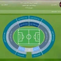بلیط بلیت استقلال تراکتور