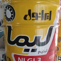 گریس شاسی گریس نسوز|ماشین‌آلات صنعتی|شیراز, پارک کوهستانی بوستان|دیوار