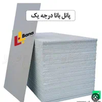 پخش کناف، سقف کاذب ،درب ضد سرقت زلقی|خدمات پیشه و مهارت|شوشتر, |دیوار