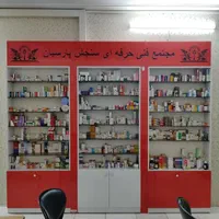 آموزش نسخه خوانی تکنسین داروخانه - دارویار|خدمات آموزشی|مشهد, راهنمایی|دیوار