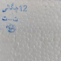 فروش عمده فوم سقفی و دیواری یونولیت کرومیت|عمده‌فروشی|شیراز, ریشمک|دیوار