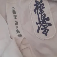 لباس کاراته