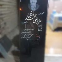 سنگ مزار باب المراد|خدمات پیشه و مهارت|آران و بیدگل, |دیوار