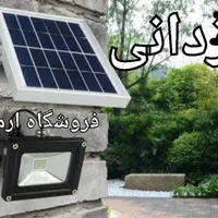 لامپ .چراغ قوه.پرژکتورخورشیدی ۱۸ماه گارانتی یزدانی|لامپ و چراغ|مشهد, سپاد|دیوار