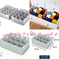انواع نظم دهنده لباس|ظروف نگهدارنده، پلاستیکی، یک‌بارمصرف|کازرون, |دیوار