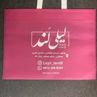 ساک دستی پارچه ای|عمدهفروشی|تهران, بازار|دیوار