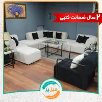 مبل راحتی مدل کیوتین،پارچه تدی،دسته فلزی|مبلمان خانگی و میز عسلی|کرمان, |دیوار
