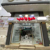 لوله کشی آب گاز شوفاژ آمل و حومه|خدمات پیشه و مهارت|آمل, |دیوار