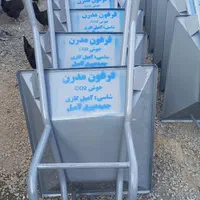 فرغون مدرن باجوش co2