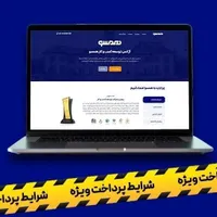 طراحی سایت حرفه ای و خدمات سئو سایت