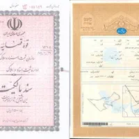 اخذ سند مالکیت زمین و بنای ساخته شده ـ عرصه و عیان|خدمات مالی، حسابداری، بیمه|چمستان, |دیوار