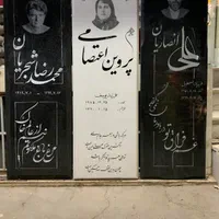 سنگ مزار سنگ قبر ۵|عمده‌فروشی|قم, آزادگان|دیوار