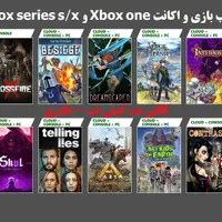 اکانت هکی وقانونی فول گیم Xbox oneوXbox series s/x|کنسول، بازی ویدئویی و آنلاین|کیش, |دیوار