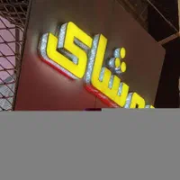نقاشی