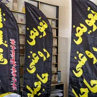 چاپ و تابلو سازی نجفی|خدمات پیشه و مهارت|محمدیه-قزوین, |دیوار