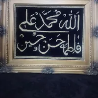تابلو فرش دستبافت اصلِ کاشان
