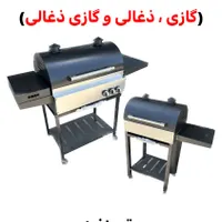 باربیکیو و تنور گازی و هیزمی|اجاق گاز و لوازم برقی پخت‌وپز|سیرجان, |دیوار