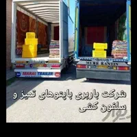 خدمات اسباب کشی وشرکت باربری بزرگ کریمی ترکمن|خدمات حمل و نقل|گنبد کاووس, |دیوار