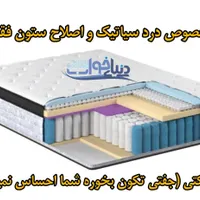 تشک اوترا/تشک فنر پاکتی طبی تشک دونفره/تشک رویا|تشک تختخواب|اهواز, گلستان|دیوار