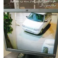 هایپر امنیت راد