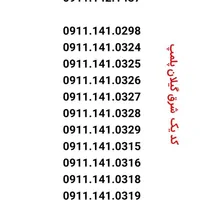 0911.344.1572