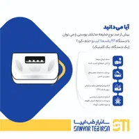 دستگاه کوتر جراحی rf لبیال ارتوپدی دامپزشکی آلبینو|پزشکی|تهران, اقدسیه|دیوار