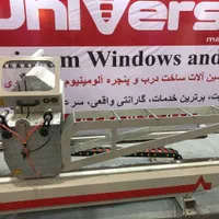 برش دوسر یو پی وی سی|ماشین‌آلات صنعتی|اهواز, کوی رمضان|دیوار