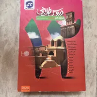 گام به گام ۱۲ ام|کتاب و مجله آموزشی|تبریز, |دیوار