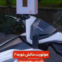 دزدگیر ردیاب GPS جی پی اس خودرو ماشین موتور|قطعات یدکی و لوازم جانبی|مشهد, آزادشهر|دیوار