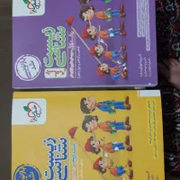 کتاب زیست شناسی جامع جلد۱|کتاب و مجله آموزشی|رشت, منظریه|دیوار
