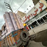 // موکت چاپی دیجیتال بُن //|موکت|مشهد, توس (بلوار توس)|دیوار