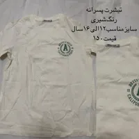 حراج لباس|حراج|کوهدشت, |دیوار
