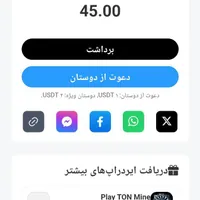 با این ربات ۴۵ دلار مثل عکس برنده شوید