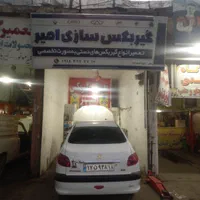 تعمیر و فروش انواع گیربکس‌های‌ دستی(دنده ای)|قطعات یدکی و لوازم جانبی|همدان, |دیوار